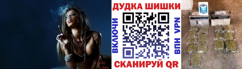 Виды наркоты Белинский НБОМе A-PVP ГАШ Конопля