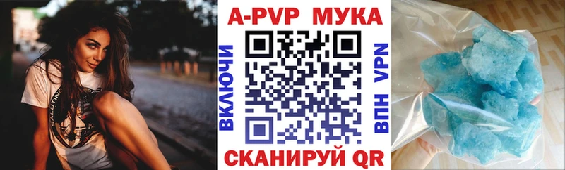 А ПВП мука сколько стоит Белинский