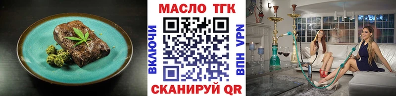 магазин  наркотиков  Белинский  Canna-Cookies конопля 