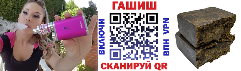 Гашиш хэш  купить наркоту  Белинский 