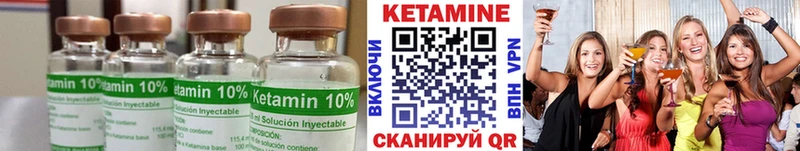 наркошоп сайты даркнета телеграм mega зеркало КЕТАМИН VHQ Белинский