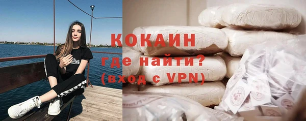 мяу мяу мука Армянск