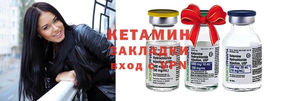 МДМА Аркадак