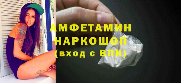 МДМА Аркадак