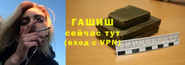 МДМА Аркадак