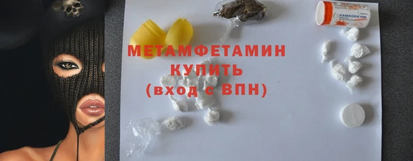 амф Арсеньев