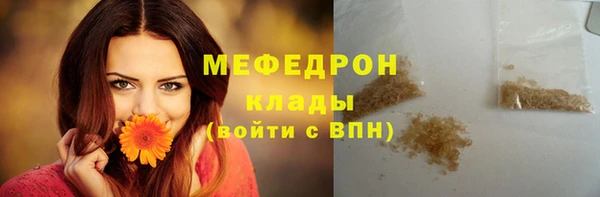 МДМА Аркадак
