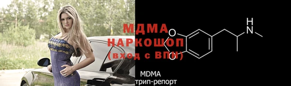 амф Арсеньев