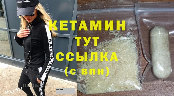 МДМА Аркадак