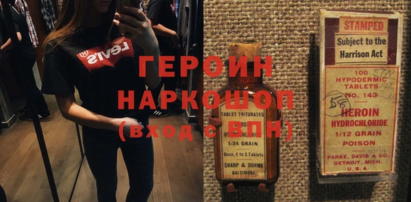 амф Арсеньев