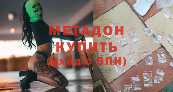 мяу мяу мука Армянск