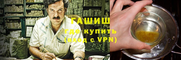 мяу мяу мука Армянск