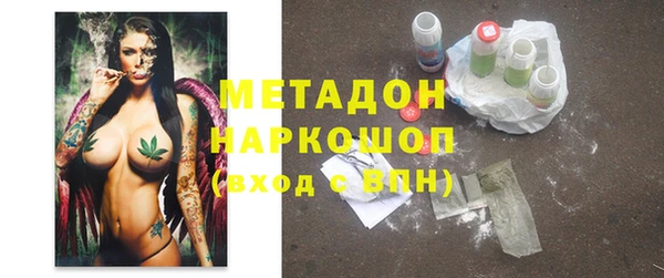 мяу мяу мука Армянск