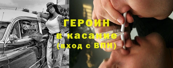 МДМА Аркадак