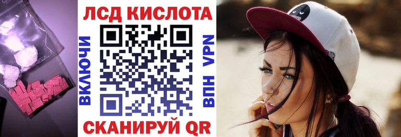 кракен ТОР  Белинский  Лсд 25 экстази кислота 