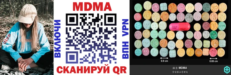МДМА VHQ цена Белинский