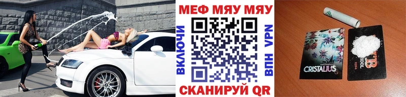 где купить наркотик  гидра вход  Мефедрон 4 MMC  Белинский 