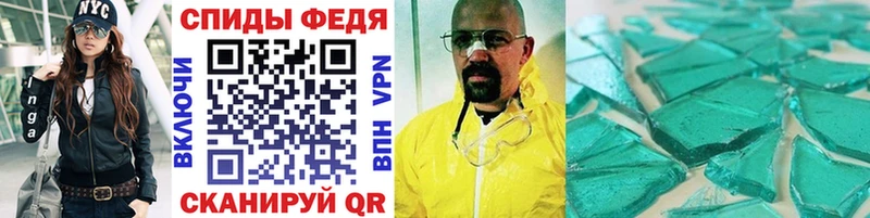 Метамфетамин пудра  гидра зеркало  Белинский  где можно купить  
