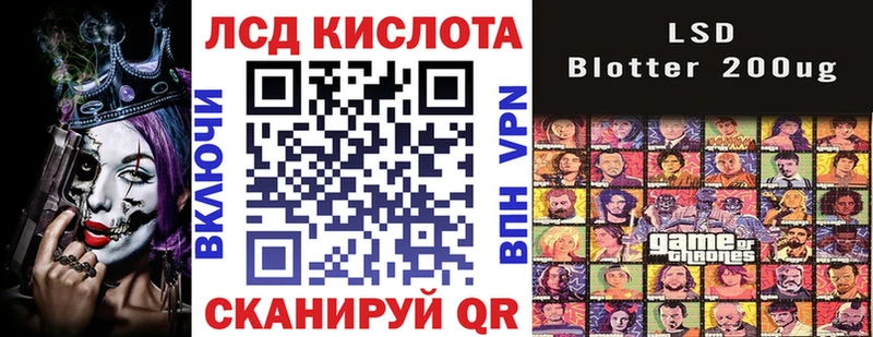 Марки 25I-NBOMe 1,5мг  Белинский 