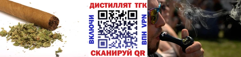 гидра ССЫЛКА  где продают   Белинский  Дистиллят ТГК жижа 