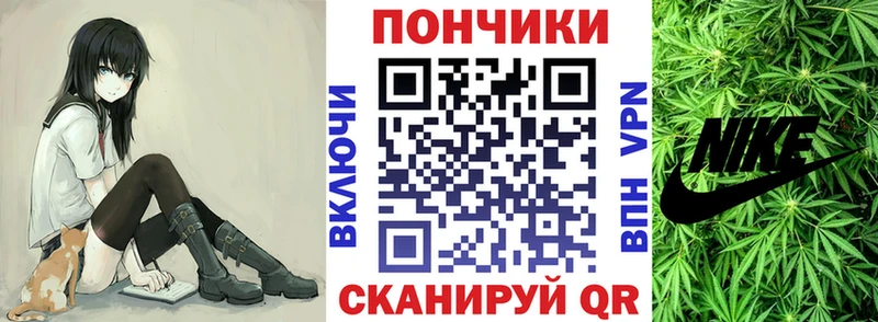 Шишки марихуана Bruce Banner Белинский